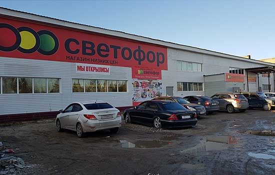 г. Ноябрьск, ул. Магистральная, 20